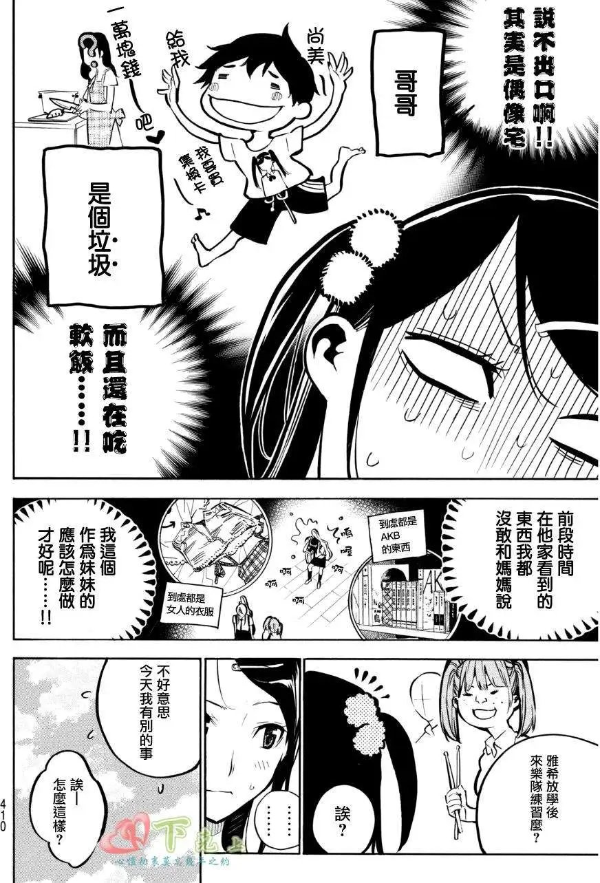 第225回