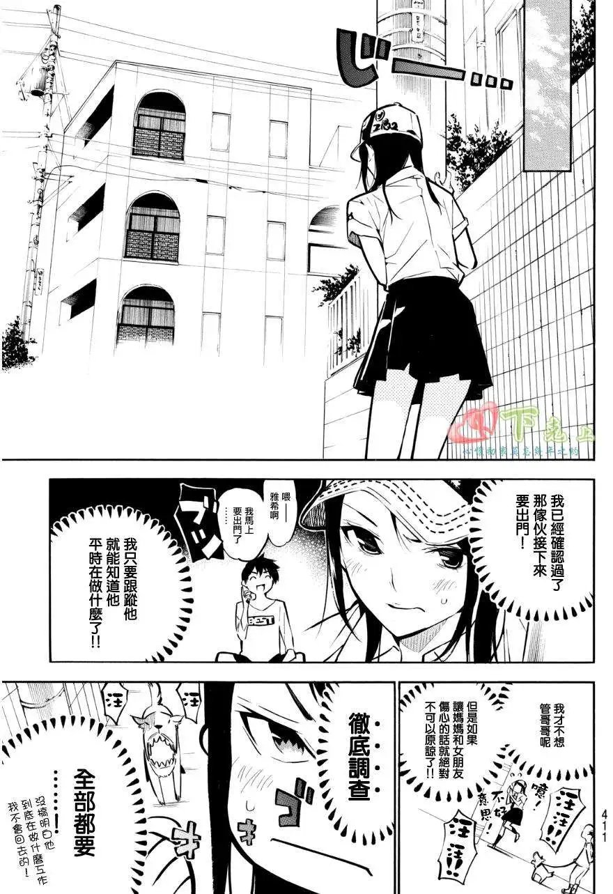 第225回