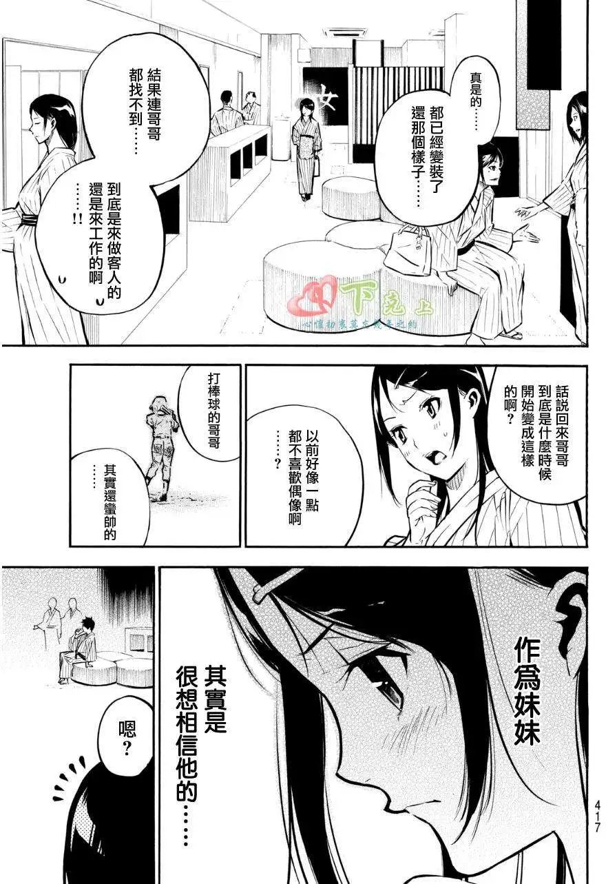 第225回