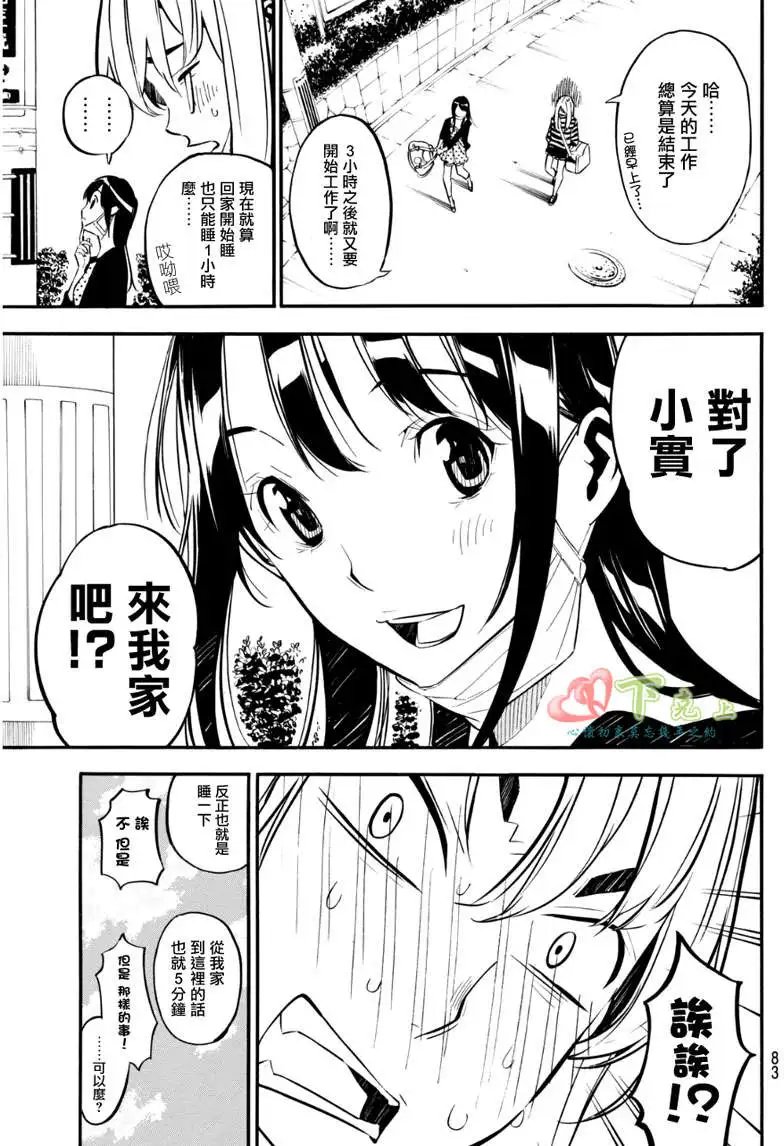 第226回