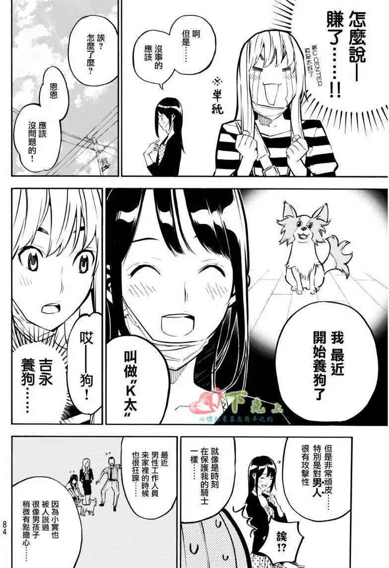 第226回