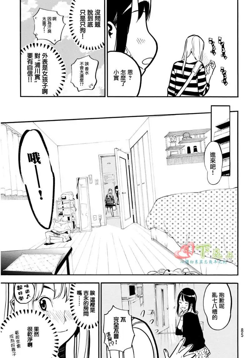 第226回