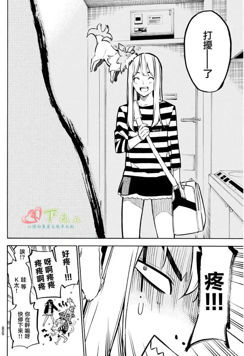 第226回