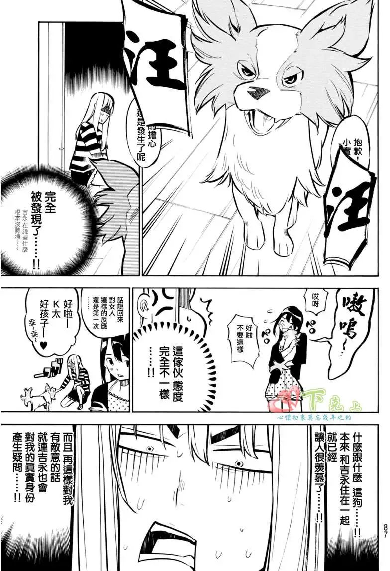 第226回