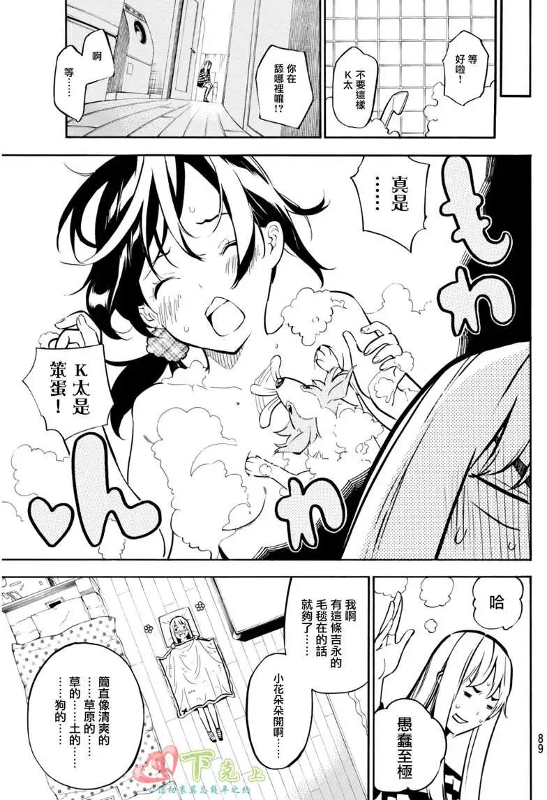 第226回