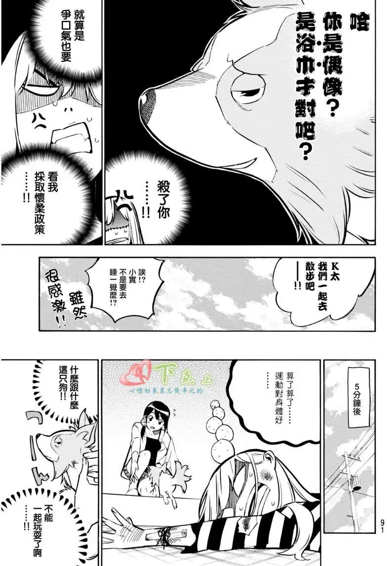 第226回