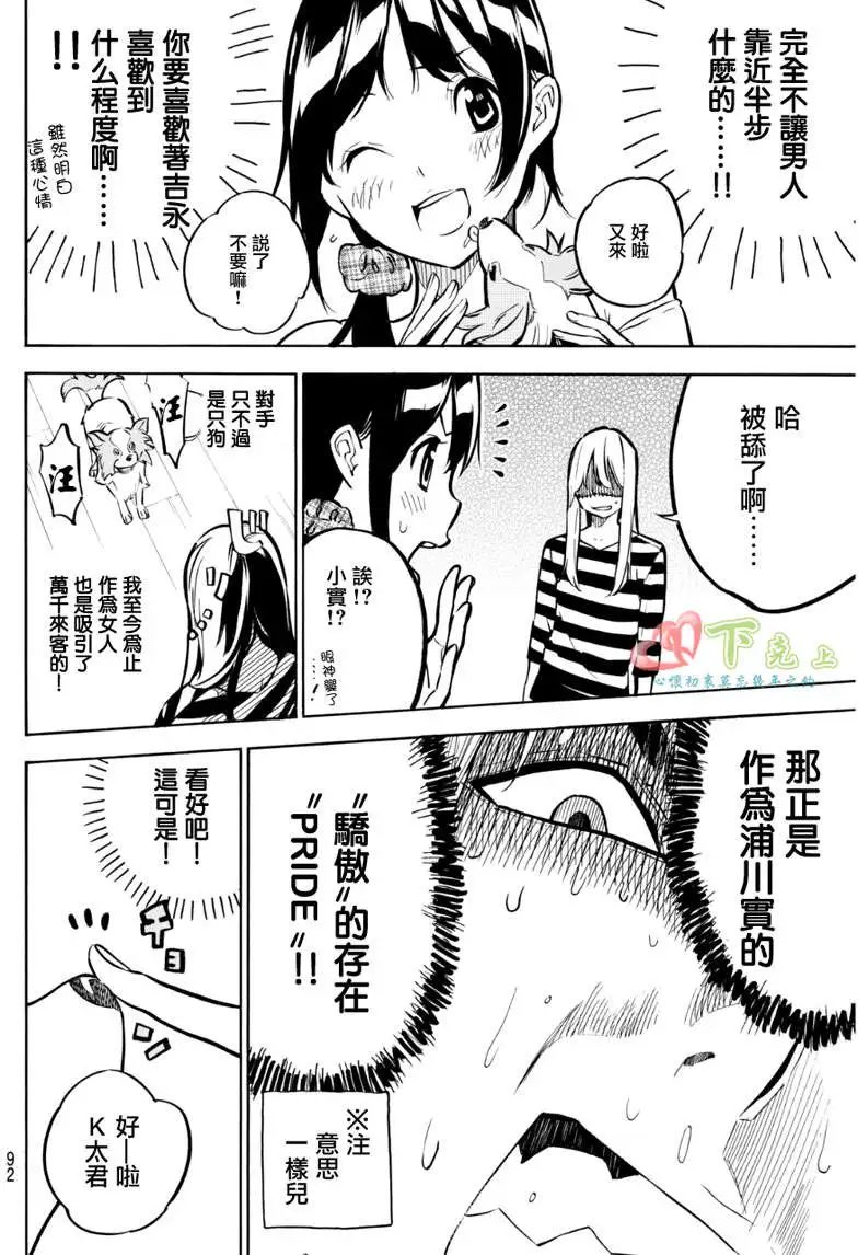 第226回