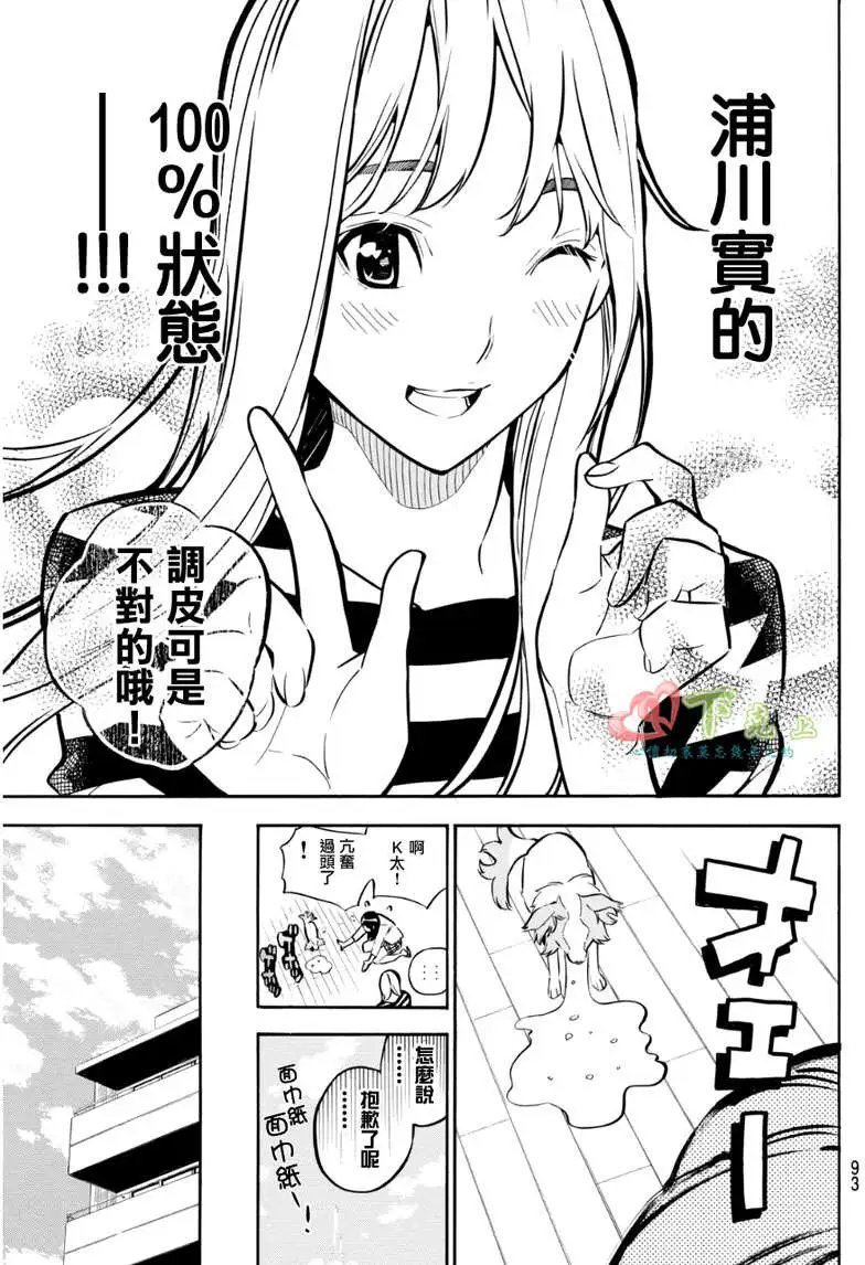 第226回