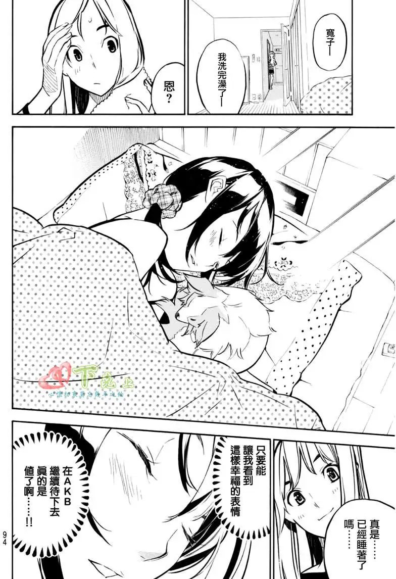第226回