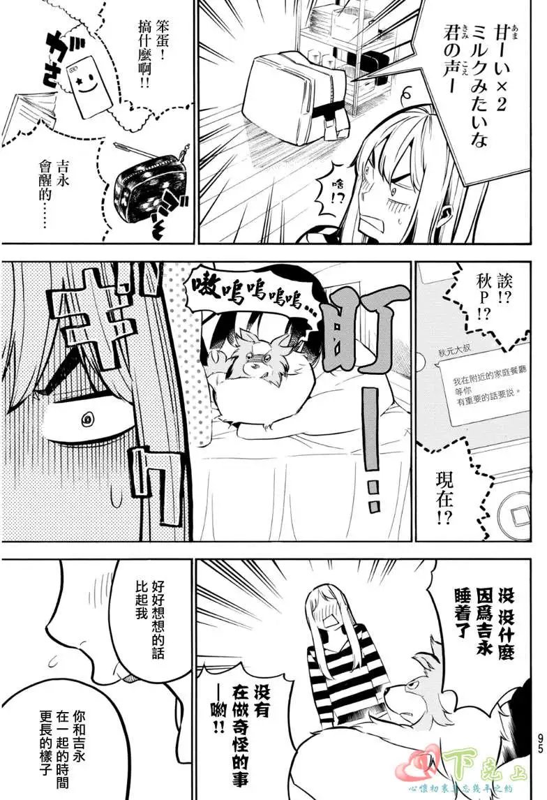 第226回