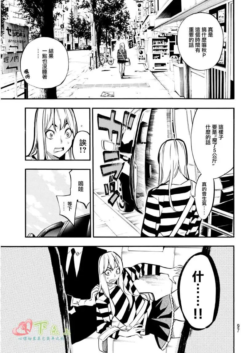 第226回
