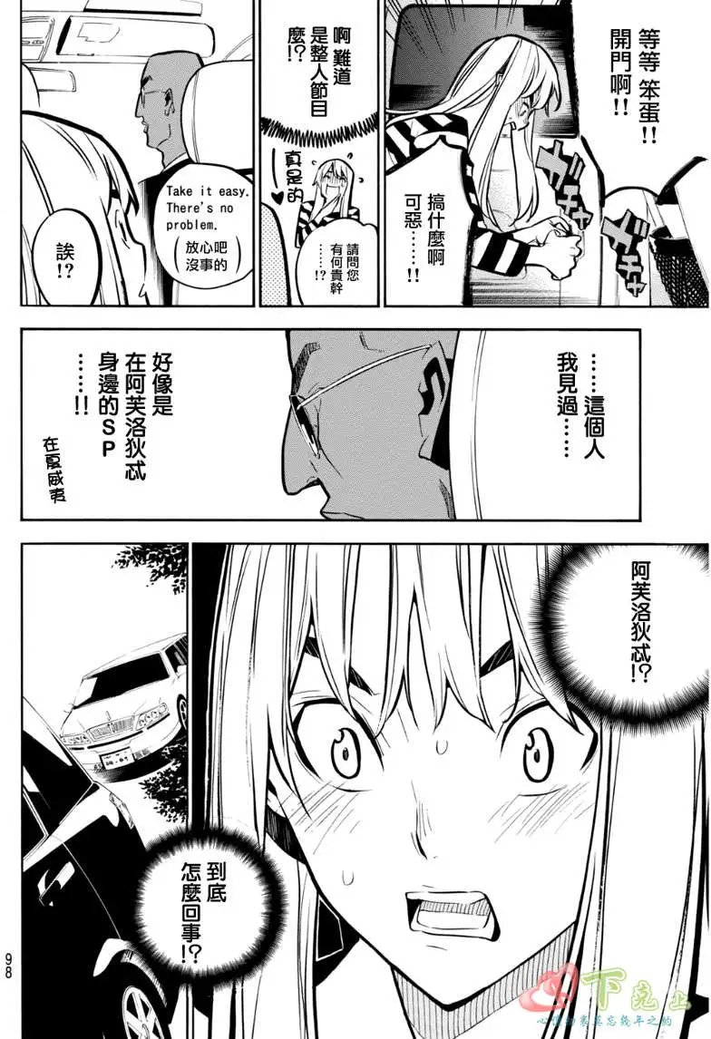 第226回
