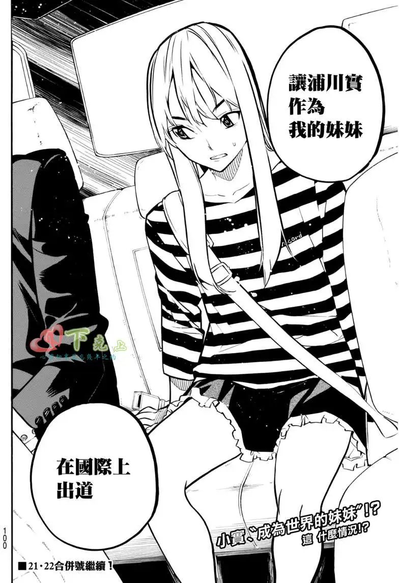 第226回