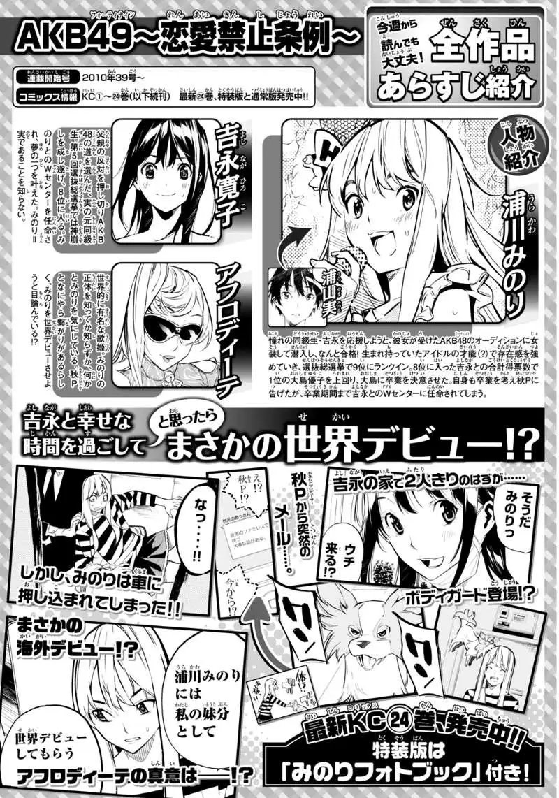 第227回