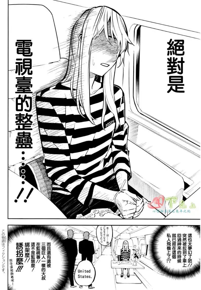第227回