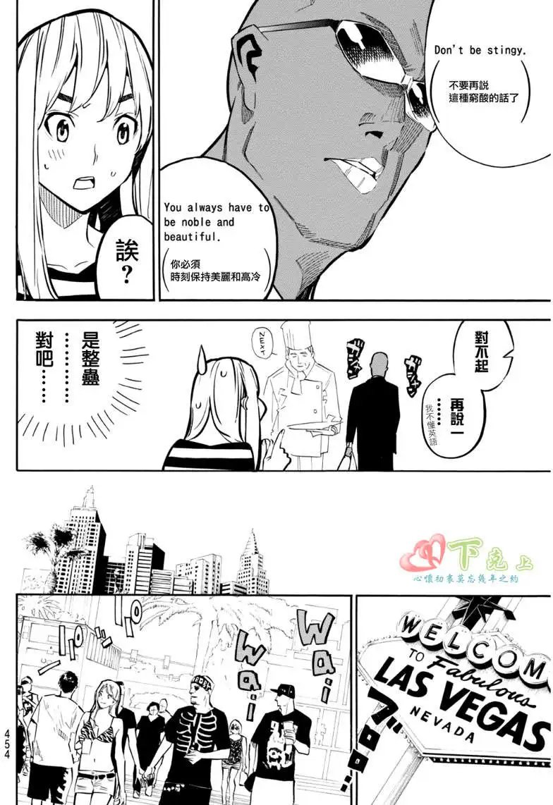 第227回