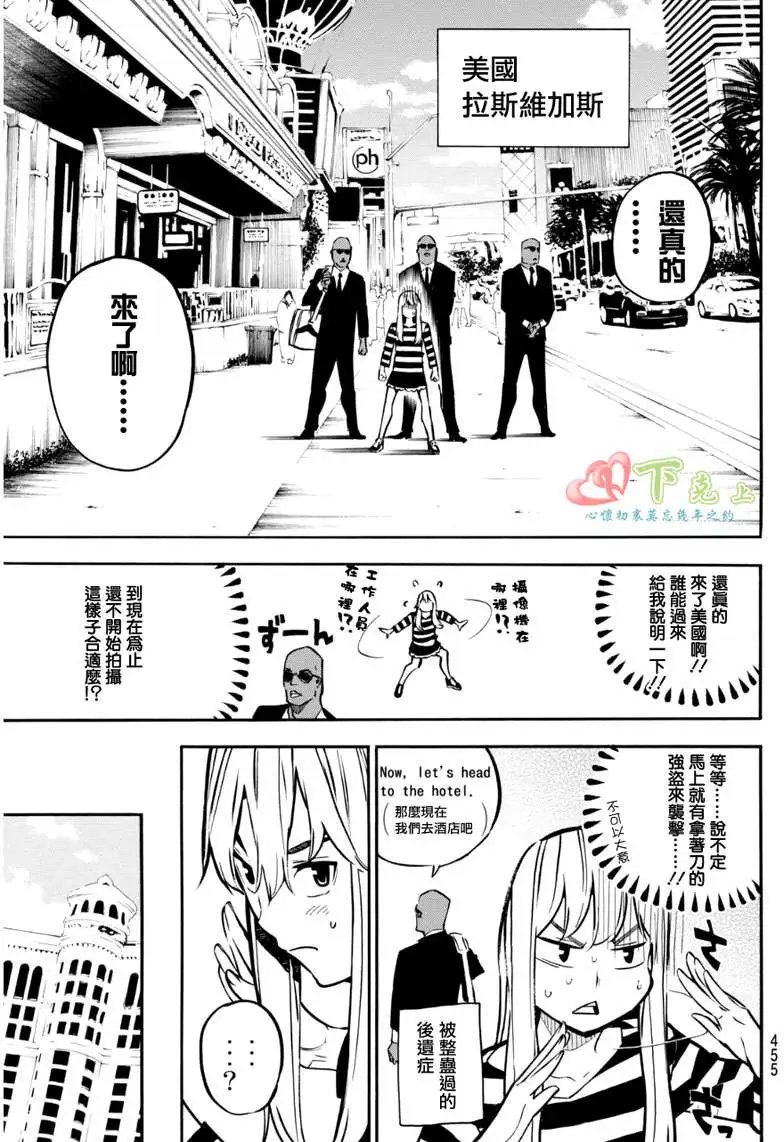 第227回