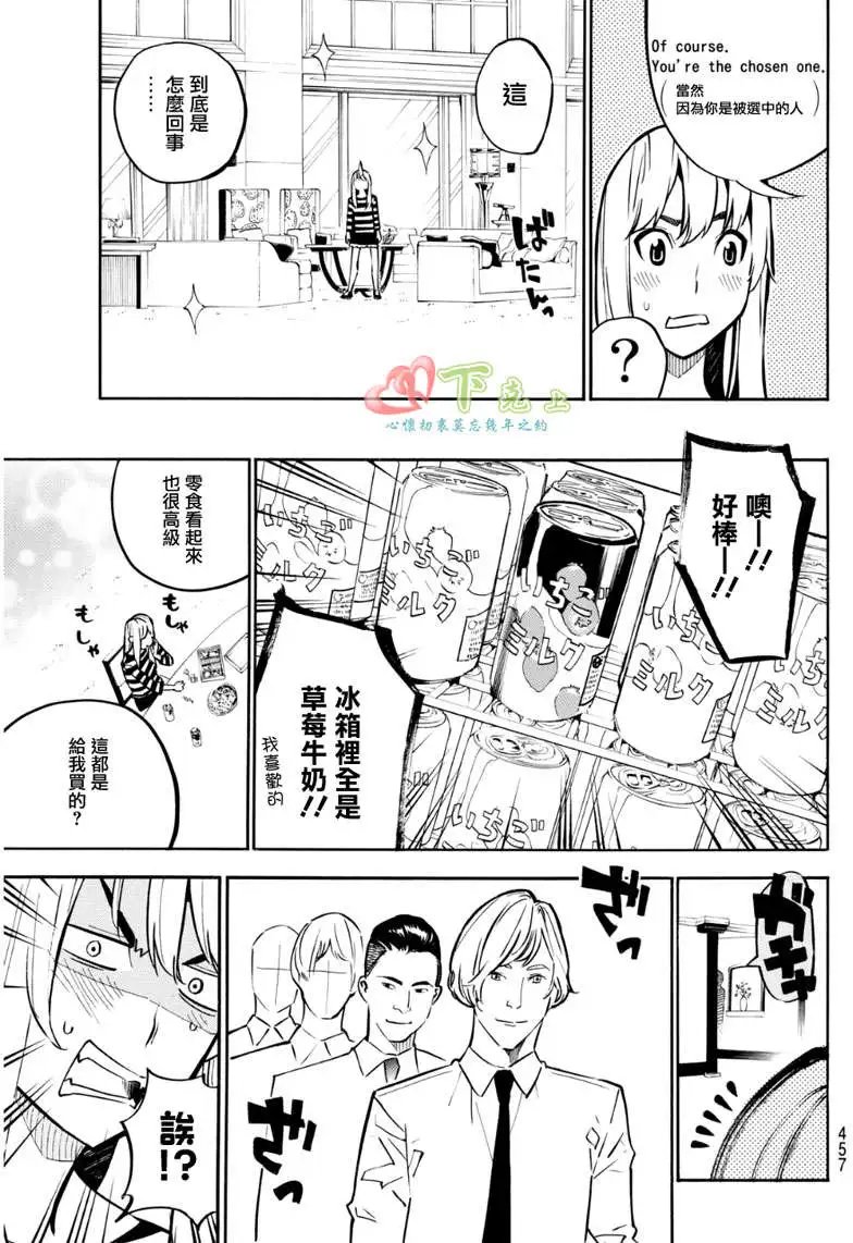 第227回