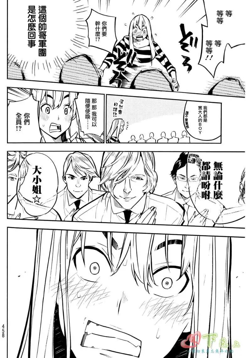 第227回