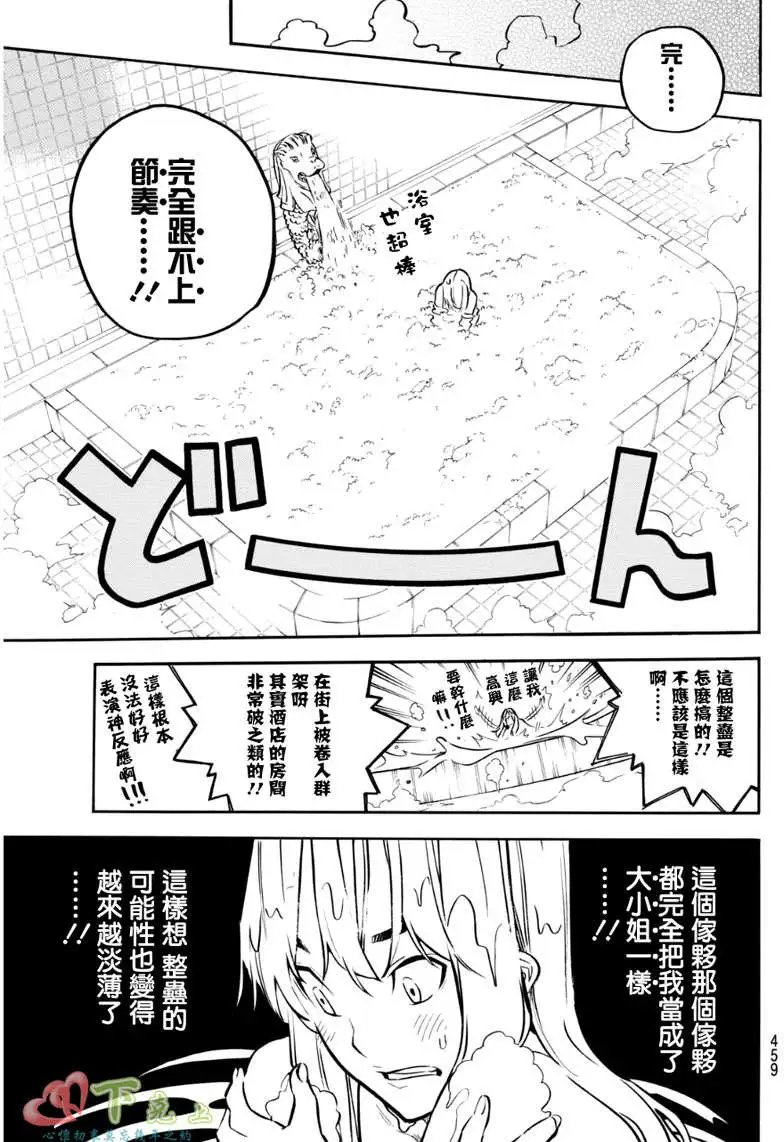 第227回