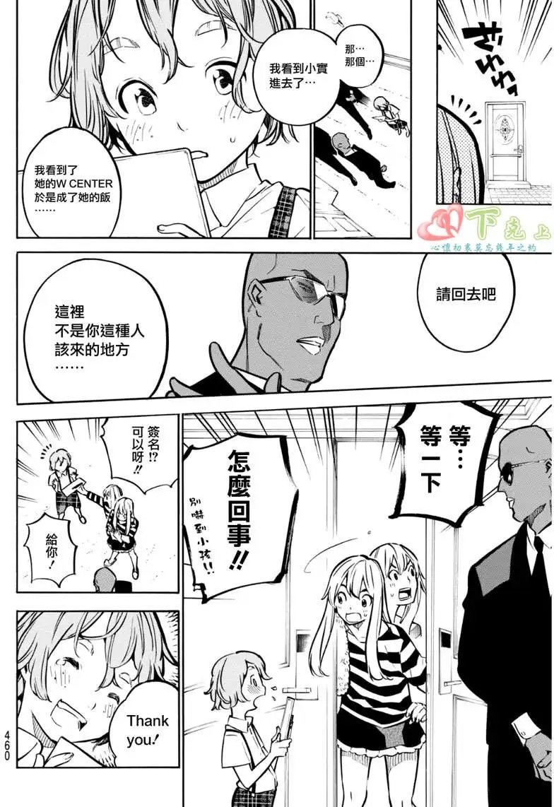 第227回