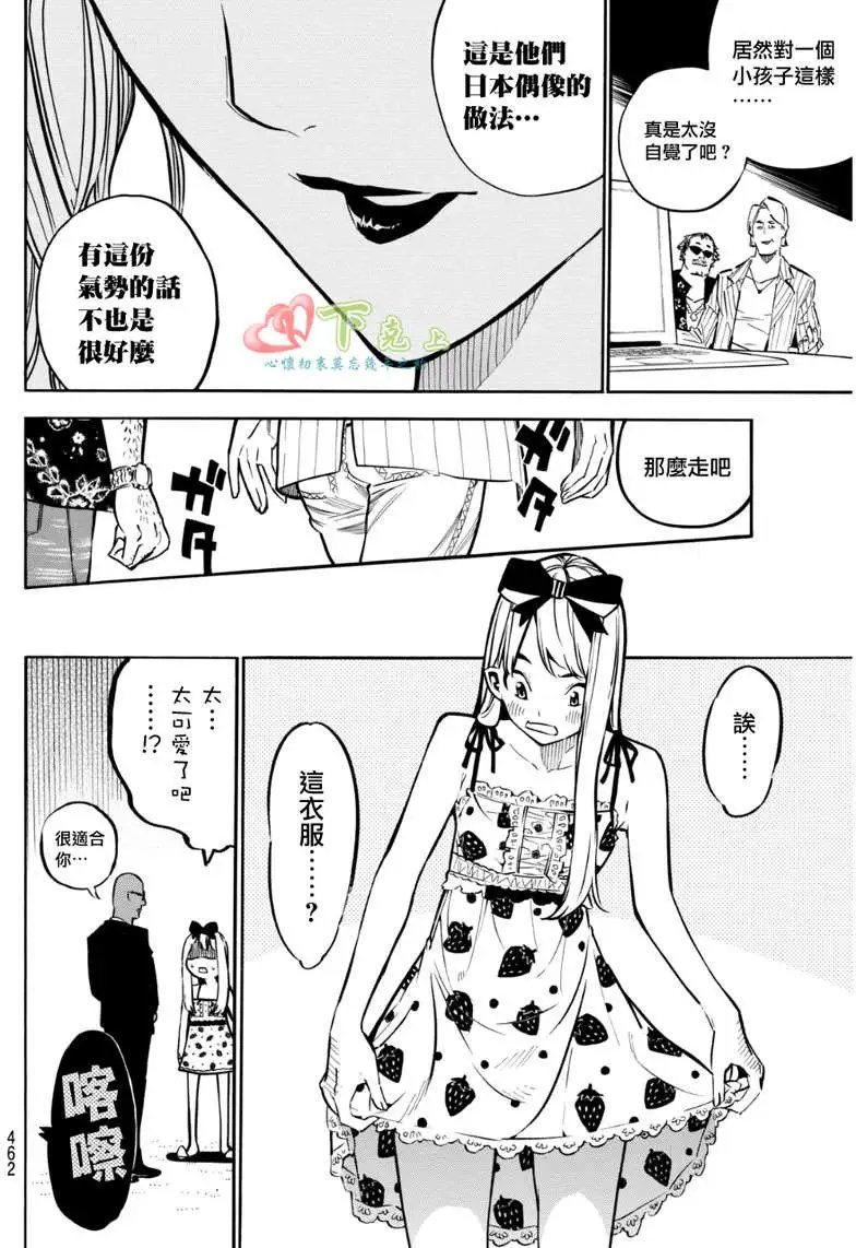 第227回