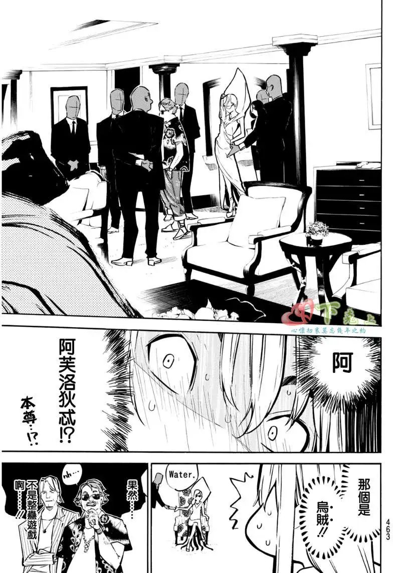 第227回