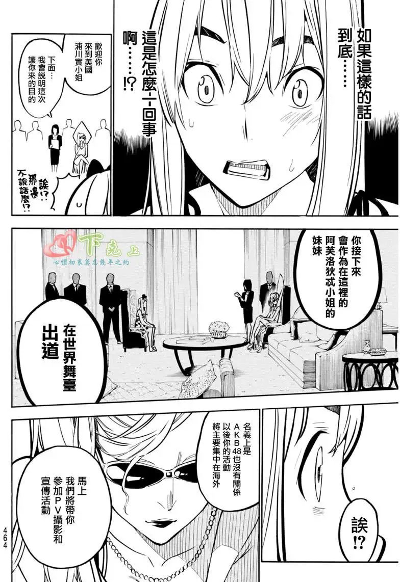 第227回