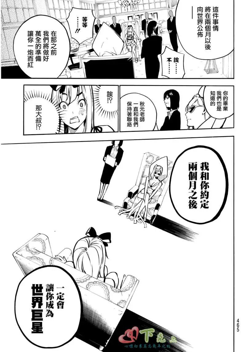 第227回