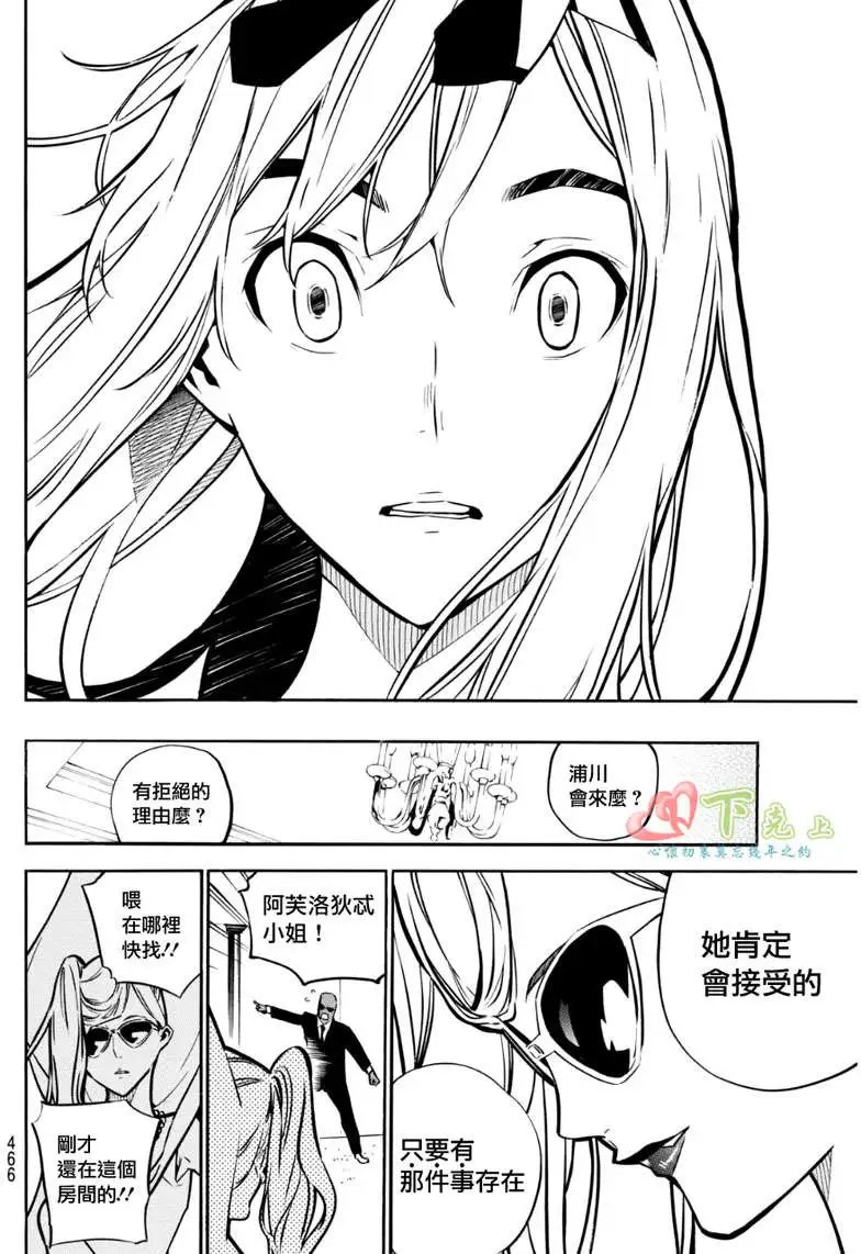 第227回