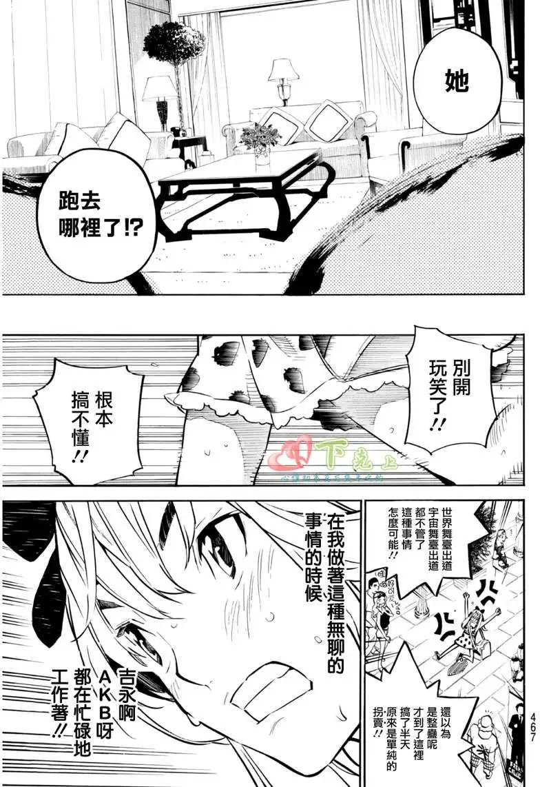 第227回