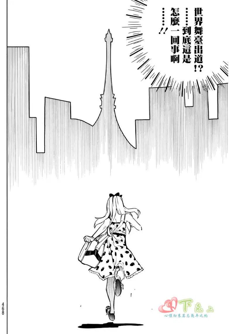 第227回