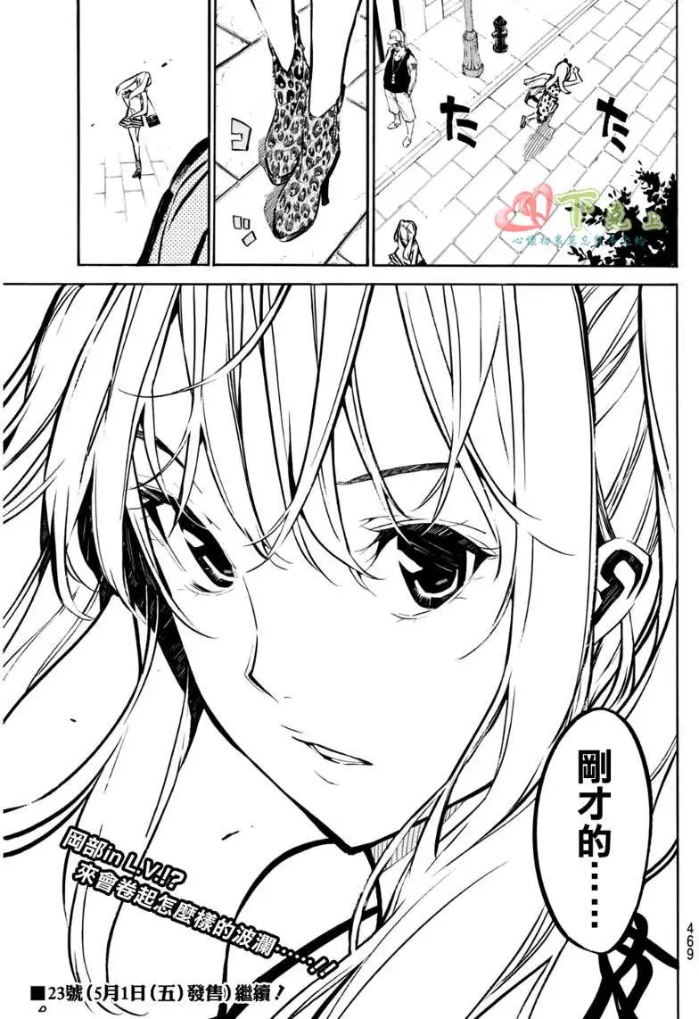 第227回
