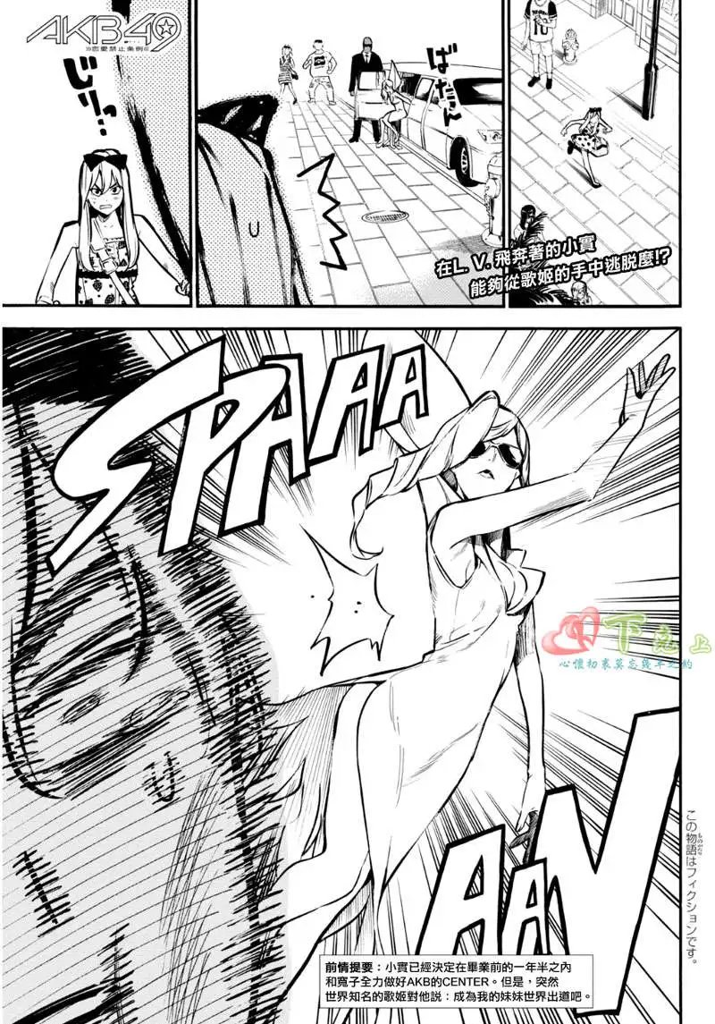 第228回