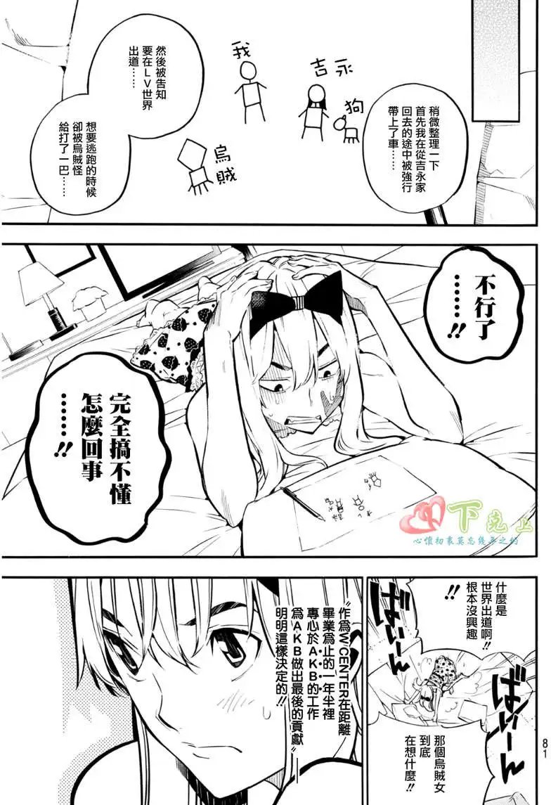 第228回