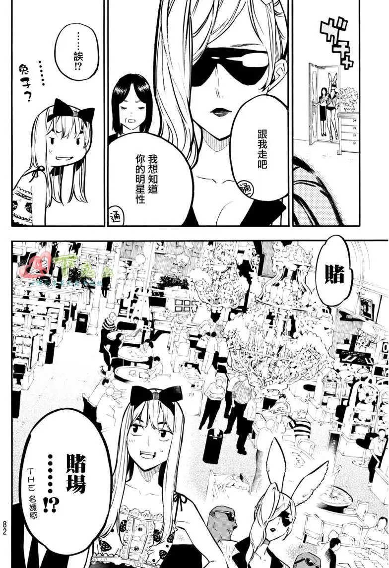 第228回