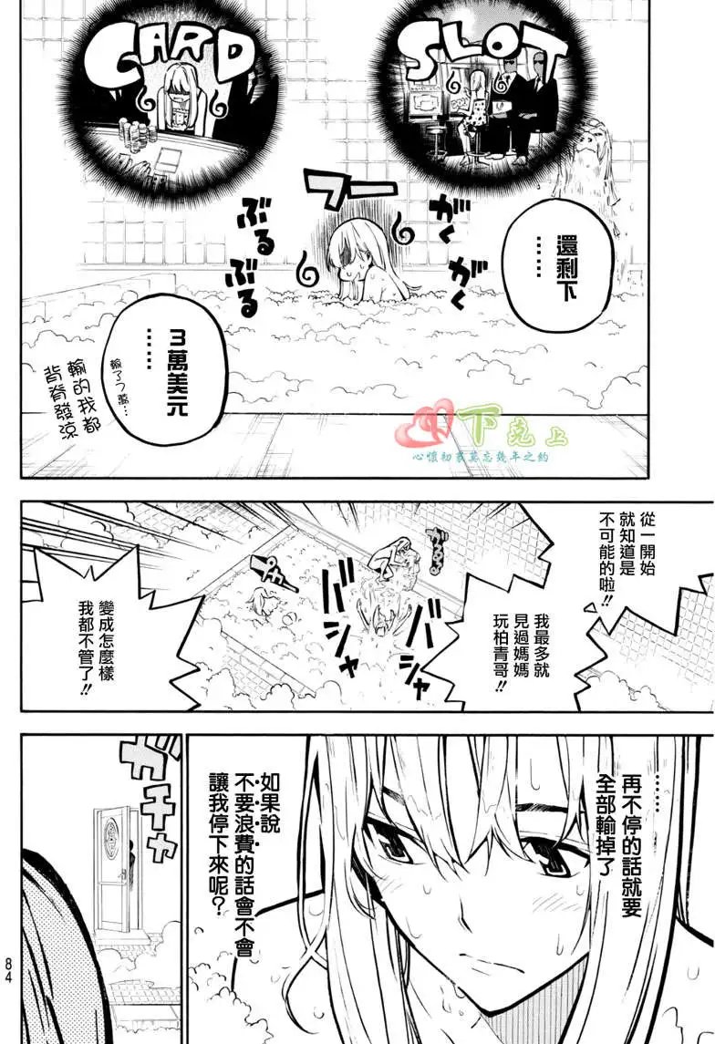 第228回