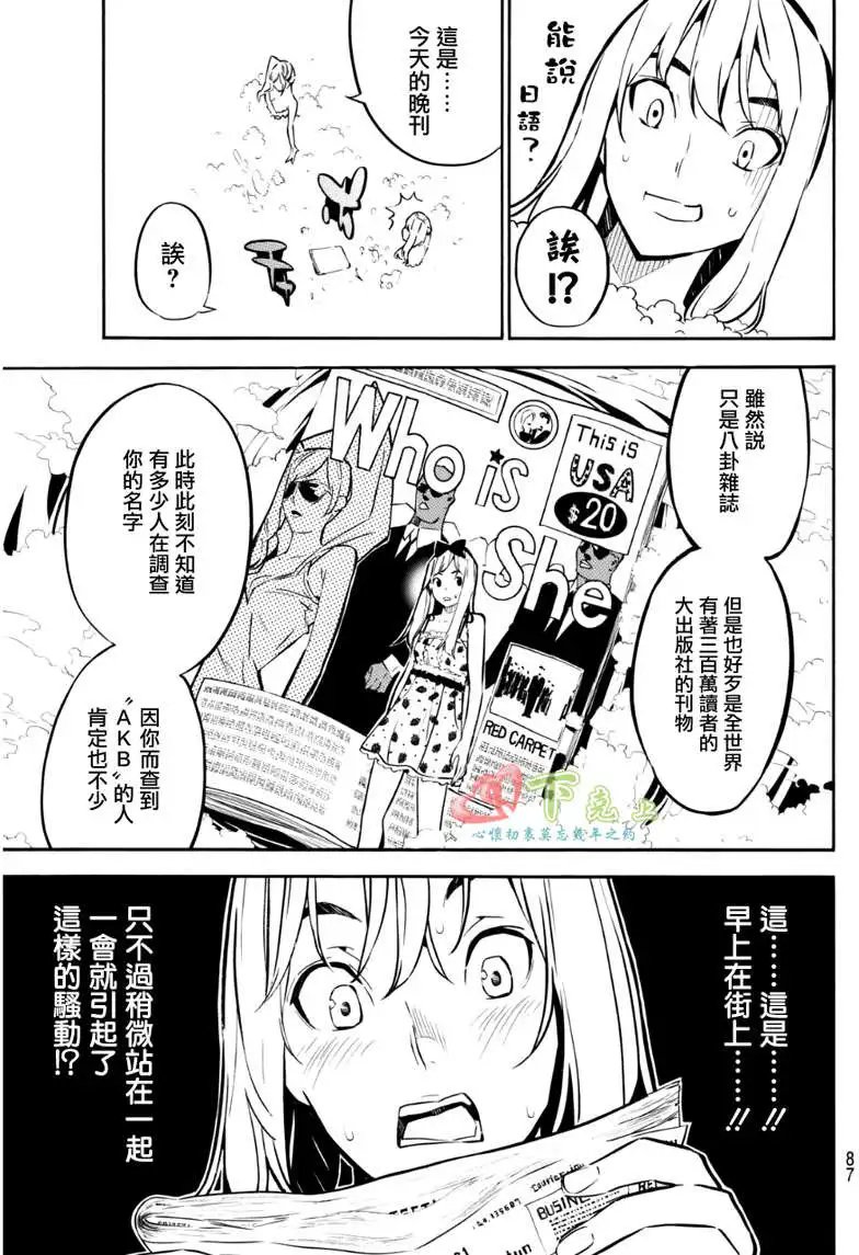 第228回