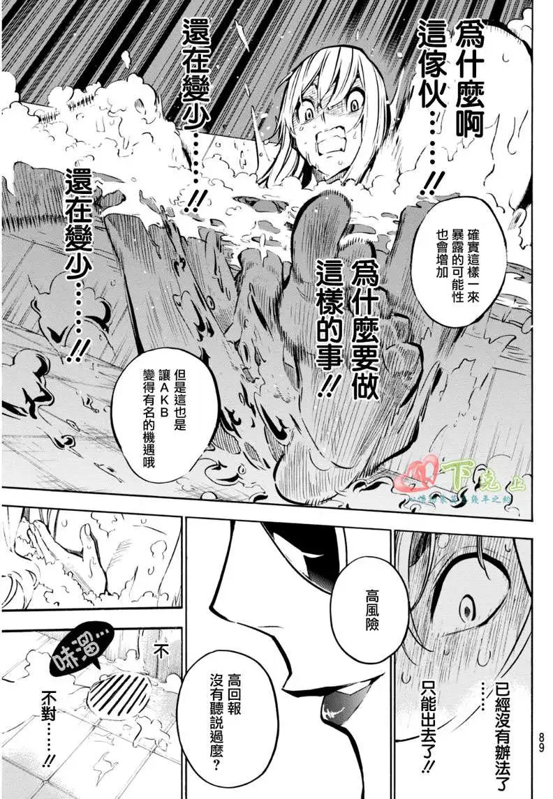 第228回