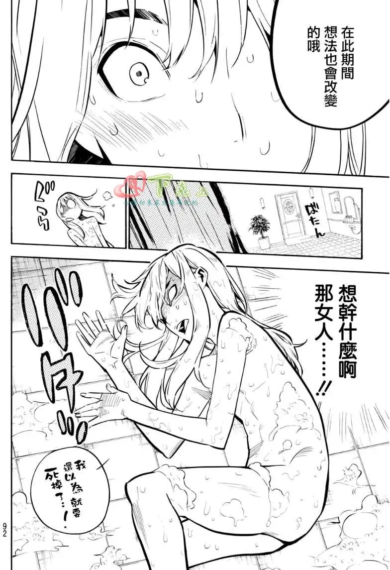 第228回