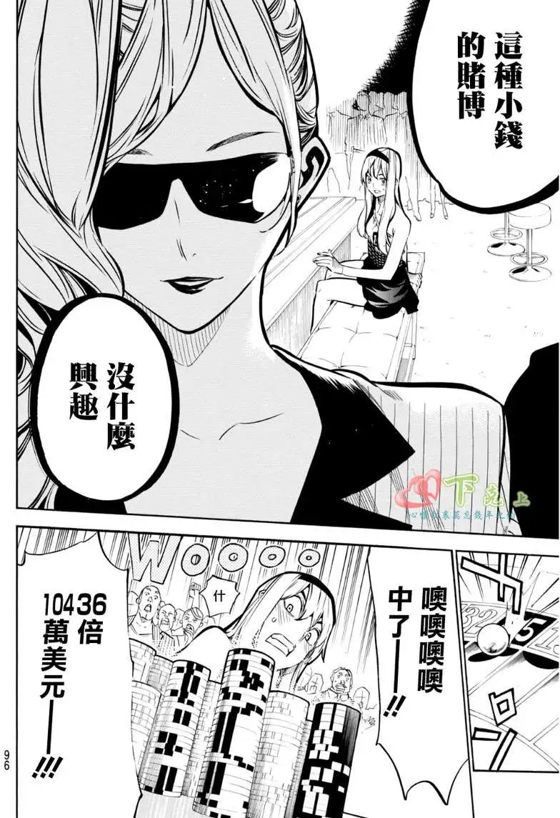 第228回