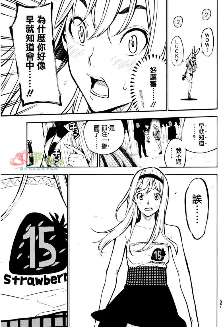 第228回