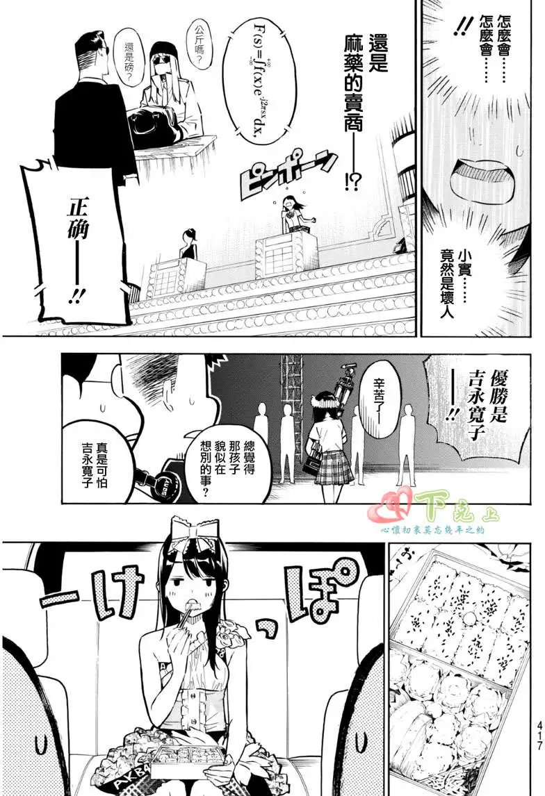 第229回