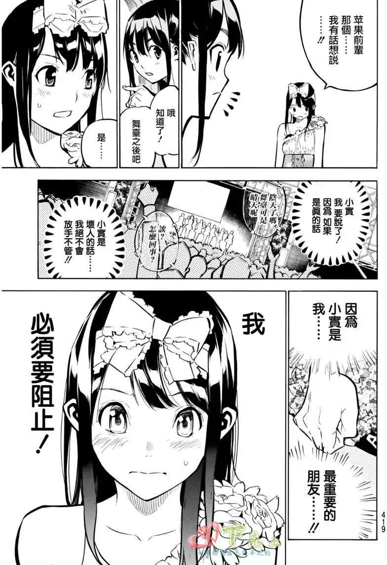 第229回
