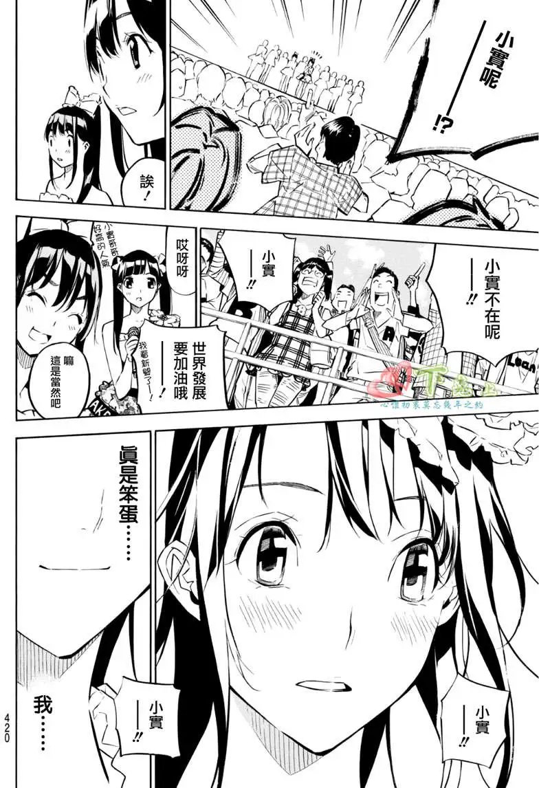 第229回