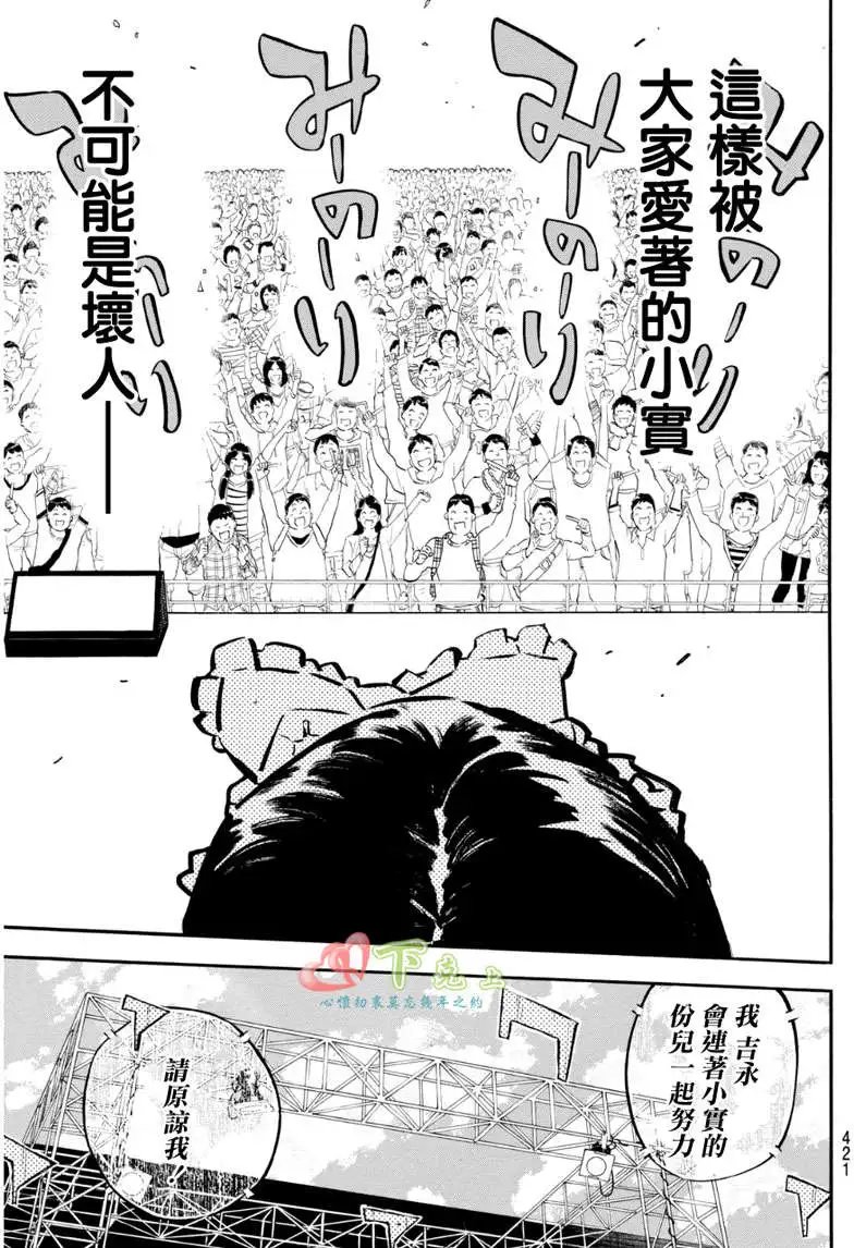 第229回