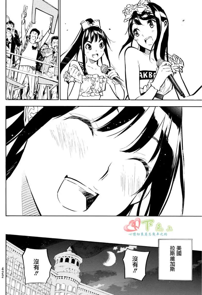 第229回