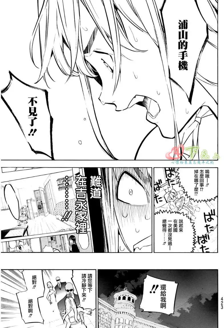 第229回