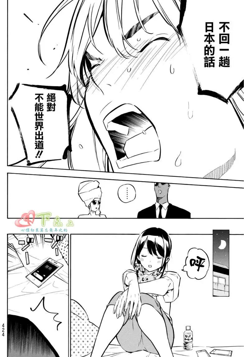 第229回