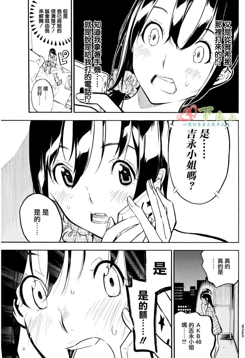 第229回